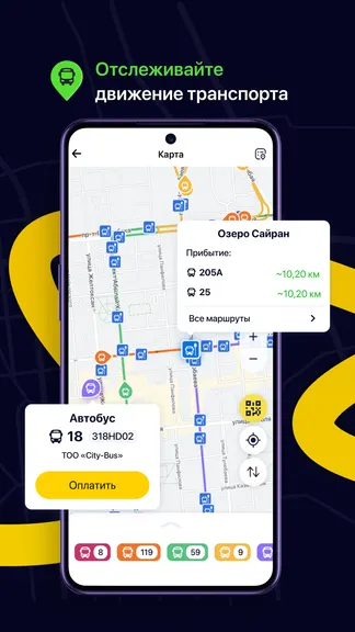 Скриншот 7/8