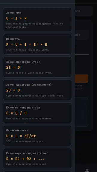 Скриншот 1/6