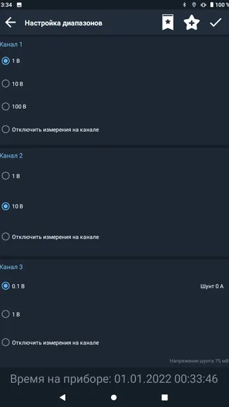 Скриншот 2/10