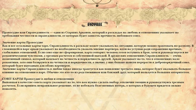 Скриншот 1/7