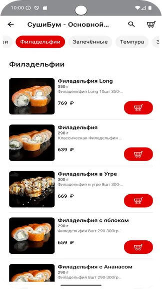 Скриншот 4/5