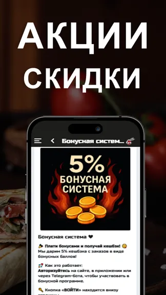 Скриншот 3/3