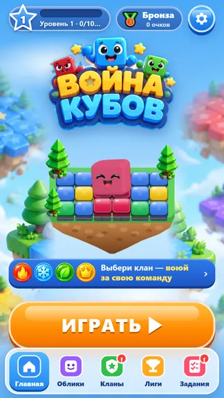 Скриншот 1/5