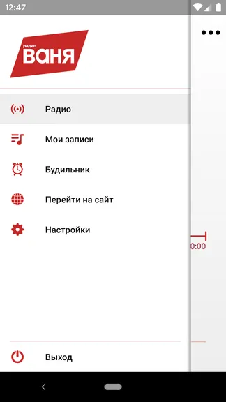 Скриншот 2/4