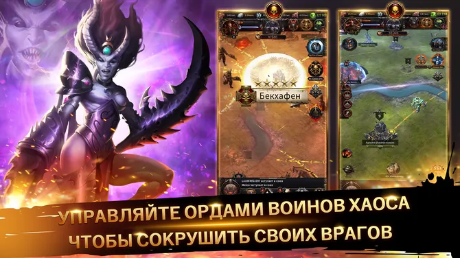 Скриншот 5/5