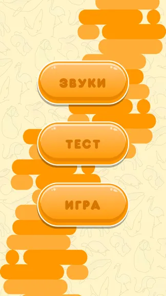 Скриншот 1/3