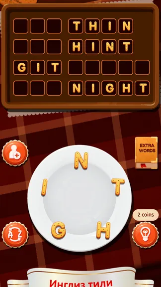 Скриншот 6/8