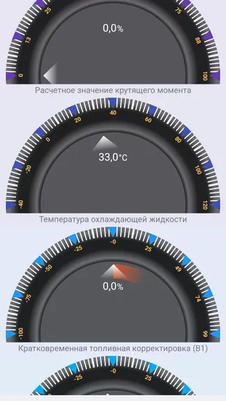 Скриншот 7/8