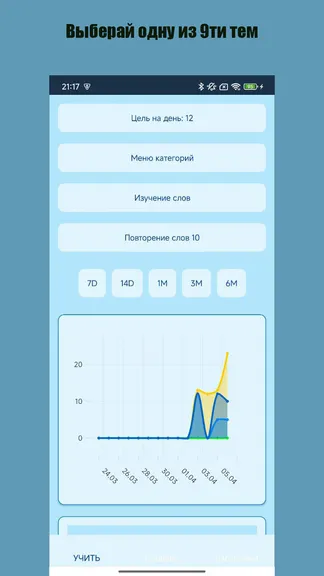 Скриншот 5/7