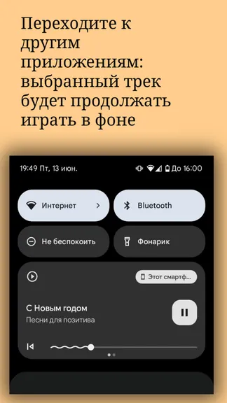 Скриншот 6/6