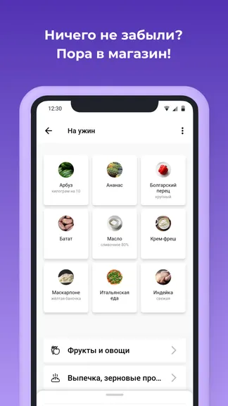 Скриншот 4/5