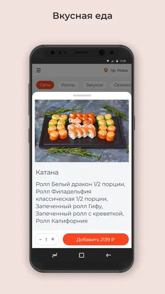 Скриншот 2/3