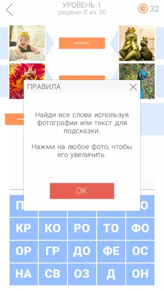 Скриншот 2/4