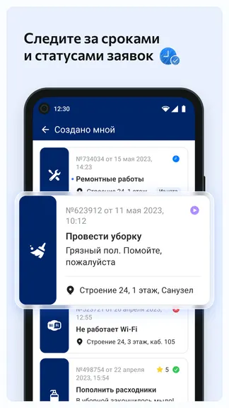 Скриншот 4/7