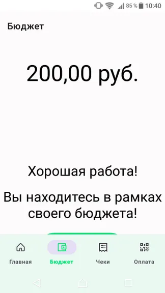 Скриншот 2/6