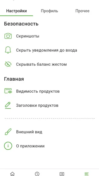 Скриншот 2/5
