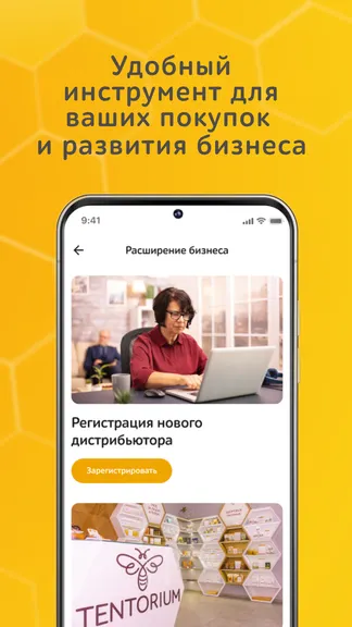 Скриншот 6/6
