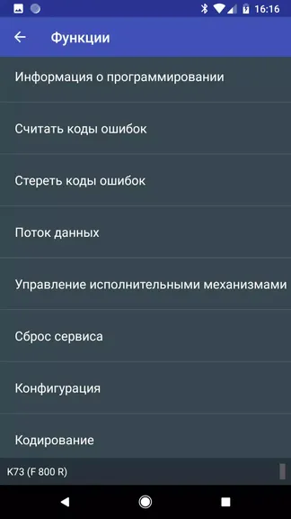 Скриншот 4/5