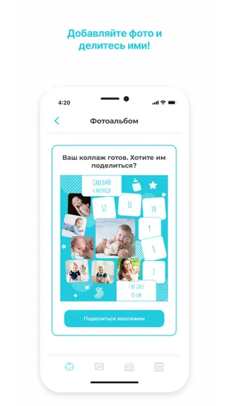 Скриншот 3/8