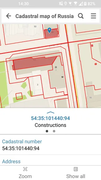 Скриншот 8/8