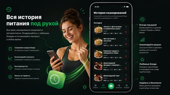 Скриншот 1/3