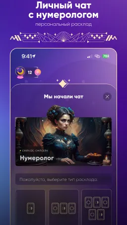 Скриншот 3/6