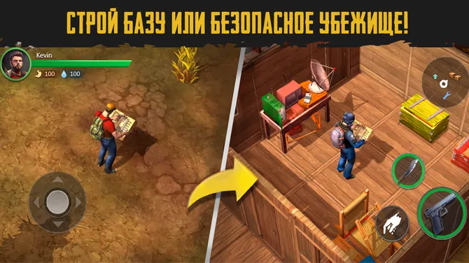 Скриншот 4/8