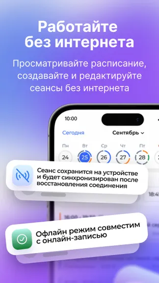 Скриншот 2/7