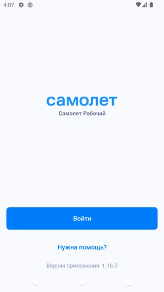 Скриншот 1/3