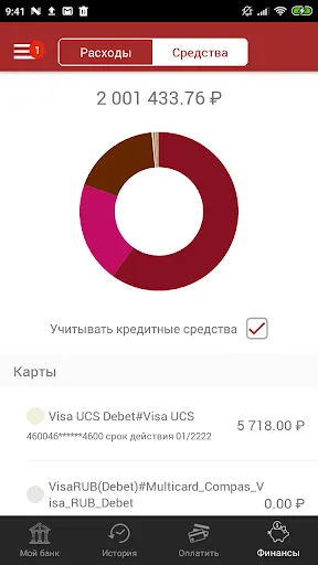 Скриншот 4/4