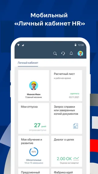 Скриншот 1/4