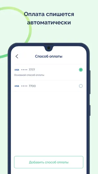 Скриншот 5/5