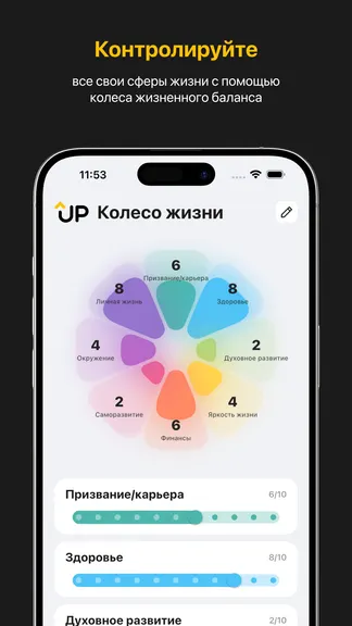 Скриншот 8/9