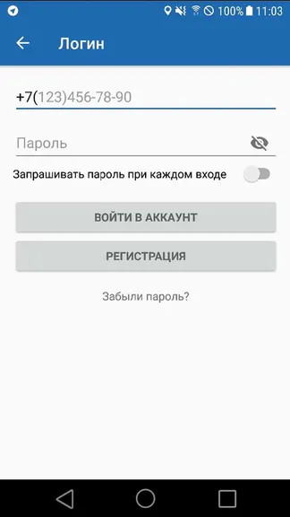 Скриншот 1/5