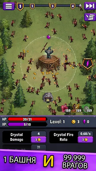 Скриншот 1/5