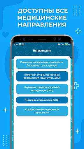 Скриншот 6/6