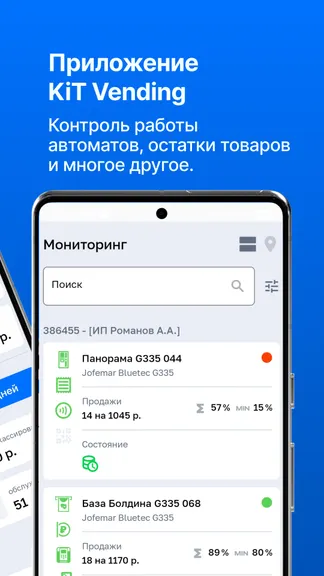 Скриншот 2/10