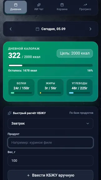 Скриншот 2/6