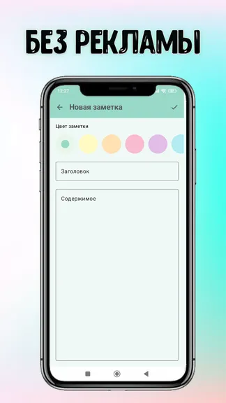 Скриншот 2/4