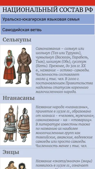 Скриншот 7/10