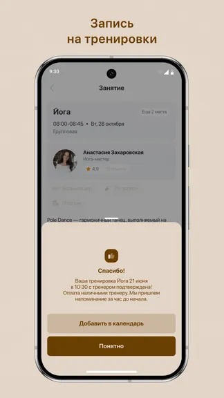 Скриншот 3/3