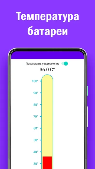 Скриншот 1/2