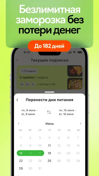 Скриншот 9/9