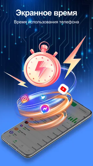 Скриншот 8/8