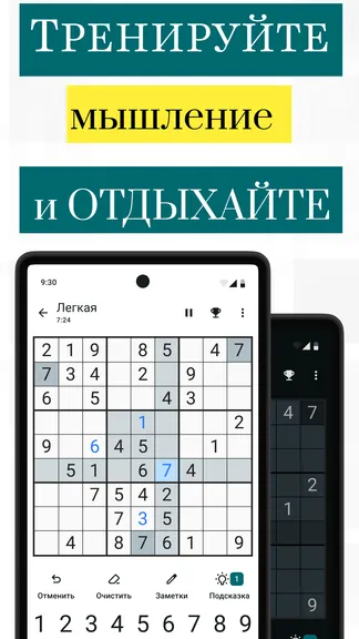 Скриншот 1/5