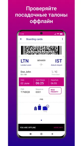 Скриншот 3/4