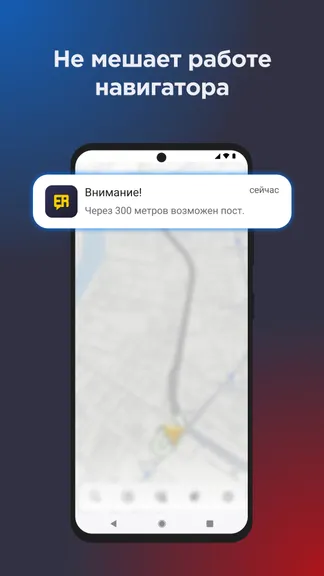 Скриншот 5/6