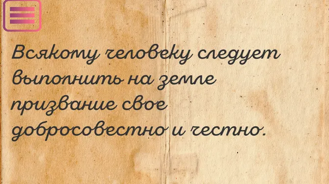 Скриншот 2/3