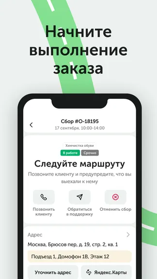 Скриншот 2/7