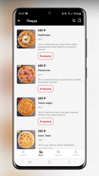 Скриншот 4/7